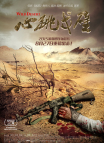 亚洲精品国产三级在线观看