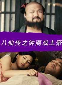亚洲精品国产三级在线观看